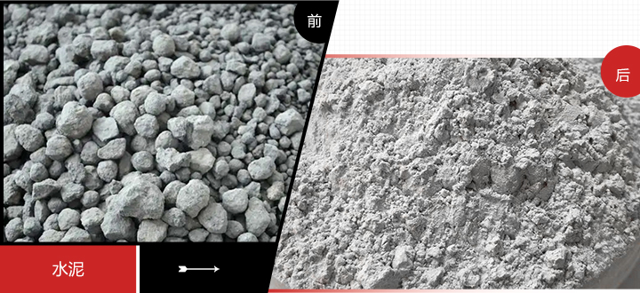 時產(chǎn)12-15tph 水泥磨粉生產(chǎn)線優(yōu)勢圖
