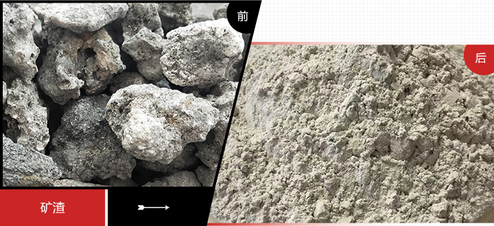 時產5-8噸礦渣磨粉生產線優勢圖