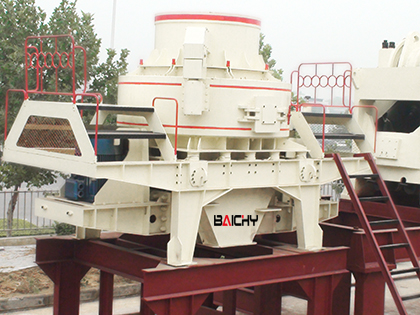 VSI 立軸沖擊式破碎機